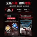 梅婷同款|霍尼韦尔去除甲醛空气净化器家用新房净化机H-Speed Pro 2