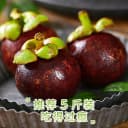 泰国新鲜山竹大果水果当季整箱5斤进口特级油麻竹6a现货顺丰包邮 2