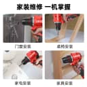 大有12V锂电无刷手电钻5208U家用锂电钻50牛大扭力手转电动螺丝批 4