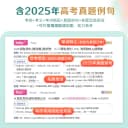 星火英语高中英语词汇必背英语单词3500词备考2027新高考英语词汇高频乱序版核心词汇高中英语词汇随身记小本新高中大纲词高一二三 3