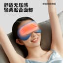 日本TOMONI热敷眼罩缓解眼疲劳发热眼罩无线充电真丝睡眠加热遮光 5