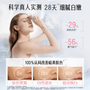 【618抢购】Swisse斯维诗双抗小粉瓶抗糖丸胶囊维生素虾青素内服 3