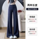藏青色砂洗垂垂微喇裤女夏季薄款健身垂感瑜伽裤宽松休闲喇叭长裤 4