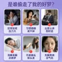 纤本颜褪黑素B6维生素片蓝帽认证退黑素改善睡眠熬夜可用非软糖 2