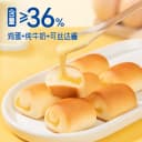 豪士小小面包夹心营养早餐速食懒人蛋糕吐司代餐健康零食品整箱A 2