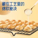 豪士小小面包夹心营养早餐速食懒人蛋糕吐司代餐健康零食品整箱A 3