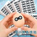 卡通蛋仔派对蛋小黑表情贴画贴纸搞笑可爱抽象眼睛图案手账装饰贴 2