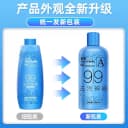 韵爽衣物去霉斑去污渍神器衣服霉菌清洁剂发霉除霉剂霉点清除剂 3