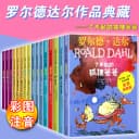 了不起的狐狸爸爸注音版 罗尔德达尔作品注音版全套28册6-7-8-9-10-12岁儿童文学一二三年级小学生课外阅读彩图带拼音 2