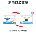 双鸣卫生纸平板压花纸手纸方块纸厕纸家用草纸卫生间纸刀切纸 4