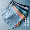 雅鹿男士冰丝2026新款四角短裤薄款透气内裤男生平角裤头夏季LM 3