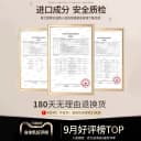 身体乳美白秋冬保湿滋润女补水持久留香24小时止痒润肤乳官方正品 5