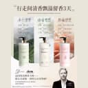 身体乳美白秋冬保湿滋润女补水持久留香24小时止痒润肤乳官方正品 3