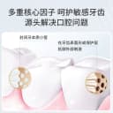 华素愈创抗敏感牙膏5+抗敏牙龈修护口腔防蛀含氟清新口气 3