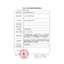 海昌SHE润滑液隐形近视眼镜5ml美瞳润眼液15ml滴眼液5ml官网正品 3