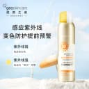 纽西之谜多重隔离防晒喷雾防水防汗隔离紫外线全身户外通用SPF50+ 5