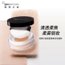 纽西之谜轻盈柔焦定妆蜜粉散粉大粉饼防水不脱妆提亮肤色官方正品 5