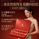 【中秋礼盒】南京同仁堂阿胶糕东阿补气血送妈妈长辈礼物送礼佳品 2