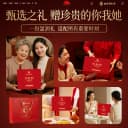 【中秋礼盒】南京同仁堂阿胶糕东阿补气血送妈妈长辈礼物送礼佳品 3