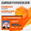 Mistine蜜丝婷泰版小黄帽摇摇乐防晒霜夏季油皮隔离 3