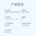 漫花400张纸巾抽纸家用实惠装整箱卫生纸巾餐巾面巾纸卫生纸巾 5