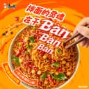 康师傅拌面真味道虎皮辣椒炒肉火鸡小龙虾方便面宵夜速食泡面 2