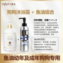 卡露诗宠物狗狗沐浴露菌杀除臭持久留香泰迪比熊博美小狗洗澡专用 2