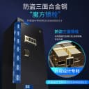 大一品牌直营保险柜家用办公室80cm1米1.2米1.5米1.8家庭大型保险箱防盗智能指纹文件全钢保管柜官方2026新款 3
