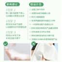 芷豆茶树氨基酸洗面奶温和强清洁毛孔抗痘清爽控油洁面乳学生男女 5