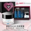 【双11现货速抢】修丽可AGE面霜 30%玻色因溶液紧致抗皱淡纹 2