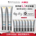 【立即付定金！】修丽可防晒小银伞SPF50+美白淡斑高倍防晒 2