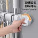 吸盘拖把壁挂夹扫把拖布家用卫生间浴室强力固定挂钩免打孔拖把架 3