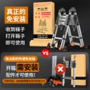 正优铝合金人字梯子家用伸缩折叠多功能加厚便携工程升降楼梯子 4