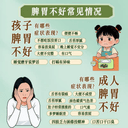 李时珍胀气贴婴儿小儿防肠胀气贴肠胀气新生儿排气宝宝肚脐贴足贴 4