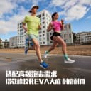 HOKA男款夏季林康4公路跑步鞋RINCON 4 轻量透气防滑耐磨缓震舒适 4