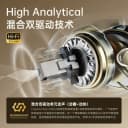 iKF Ultra圈铁HiFi主动降噪anc蓝牙耳机无线入耳式2026新款长待机 4