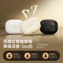iKF Ultra圈铁HiFi主动降噪anc蓝牙耳机无线入耳式2026新款长待机 5