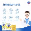 舒肤佳香皂柠檬清新3块装沐浴皂洗手皂家庭装100g三块官方正品 3