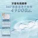 EraClean超声波牙套清洗机正畸清洗器假牙保持器隐形收纳盒便携 5
