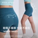 【虞书欣同款】腰精短短裤骑行4分口袋款运动瑜伽裤 MAIAACTIVE 3