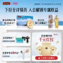 [中秋礼盒]Swisse斯维诗钙片维生素d女性中老年柠檬酸钙孕妇蓝帽 5