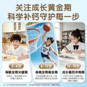 【双11抢购】Swisse斯维诗儿童钙液体钙维生素d青少年长颈鹿钙 2