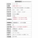 vivo S19骁龙7处理器  6000mAh快闪充 轻薄5G直屏NFC红外智能手机 2