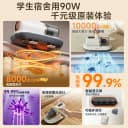 奥克斯除螨仪小型宿舍用无线吸尘器床上紫外线杀菌机家用螨虫神器 5