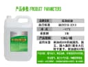 可兰素车用尿素溶液柴油汽车国5国6货客车尾气处理液10kg20kg尿素 4