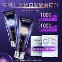 云南白药牙膏光钻白美白牙膏成人清新去渍亮白修护官方正品 5