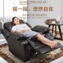 电脑游戏椅家用舒适久坐办公椅头等太空沙发舱多功能懒人休闲躺椅 3