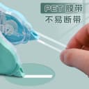 晨光静音修正带学生用大容量顺滑涂改带耐摔修正带小学生专用男生改正带女生专用彩色修正带高颜值多功能创意 4