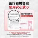 仲先医漏尿贴穴位远红外理疗贴尿频产后遗尿漏尿问题官方旗舰店 4