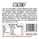 章鸭子剥壳卤花生零食香辣味独立小包装休闲小吃下酒菜 4